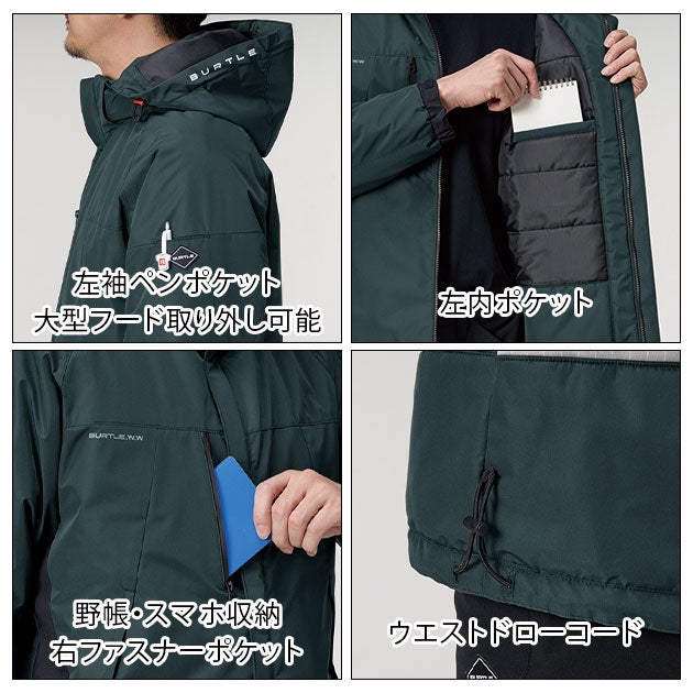バートル BURTLE 7430 防寒作業服 防寒着 防寒ジャケット（ユニセックス） XXL