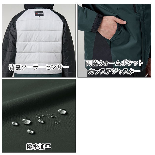 バートル BURTLE 7430 防寒作業服 防寒着 防寒ジャケット（ユニセックス） 3XL