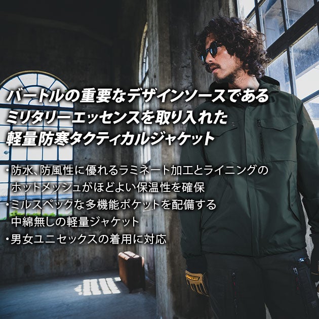バートル BURTLE 3270 防寒作業服 防寒着 フーディージャケット（ユニセックス） XXL