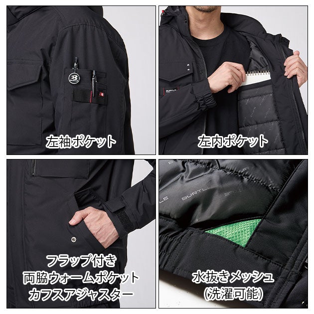 バートル BURTLE 5060 防寒作業服 防寒着 防寒ブルゾン（ユニセックス） XXL