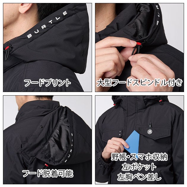 バートル BURTLE 5064 防寒作業服 防寒着 防寒ベスト（ユニセックス） 3XL