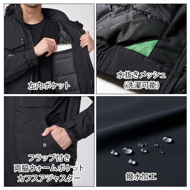 バートル BURTLE 5064 防寒作業服 防寒着 防寒ベスト（ユニセックス） 3XL