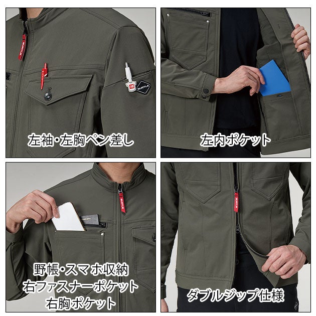 バートル BURTLE 861 秋冬作業服 作業着 ジャケット（ユニセックス） 3XL