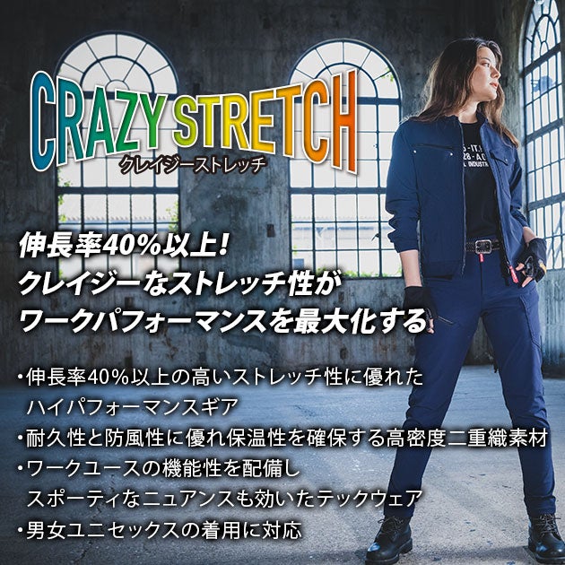 バートル BURTLE 862 秋冬作業服 作業着 カーゴパンツ（ユニセックス） 3XL