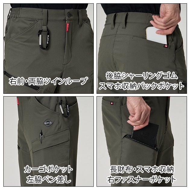 バートル BURTLE 862 秋冬作業服 作業着 カーゴパンツ（ユニセックス） 3XL