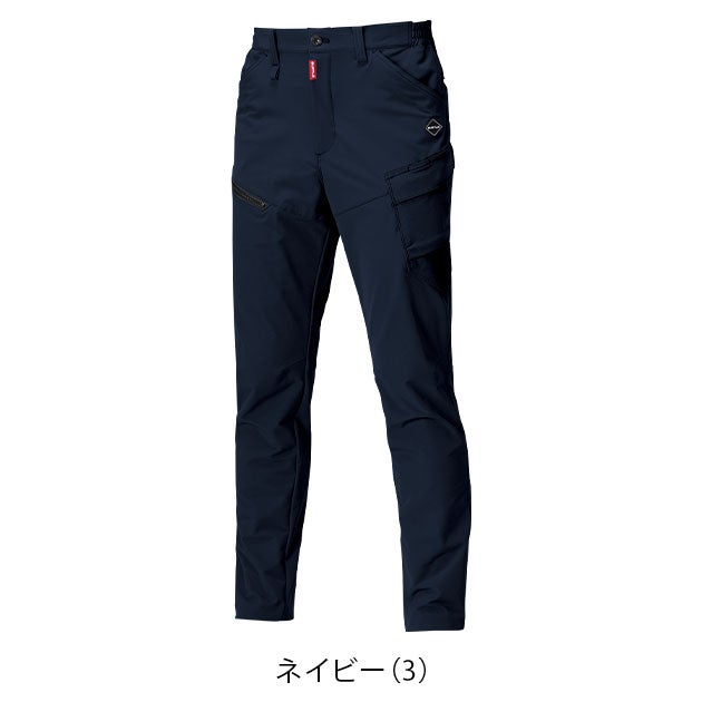 バートル BURTLE 862 秋冬作業服 作業着 カーゴパンツ（ユニセックス） 3XL