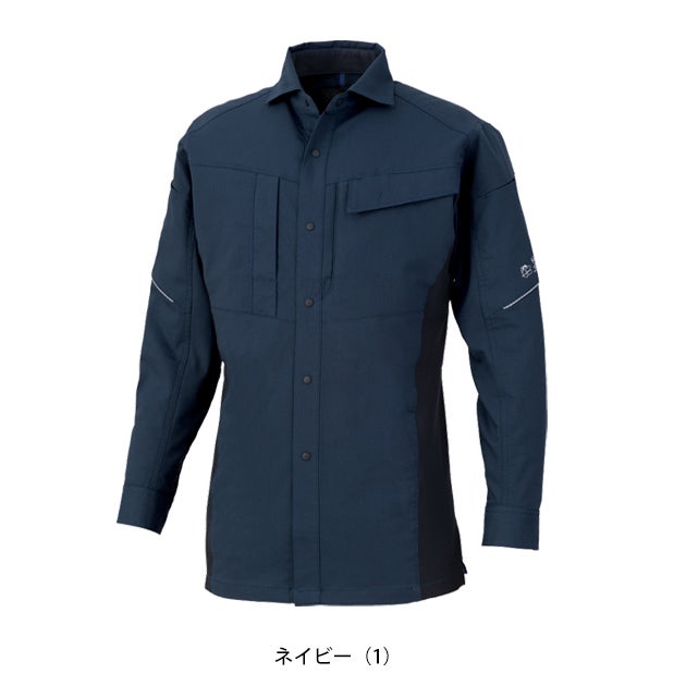 コーコス CO-COS AE-4058 秋冬作業服 作業着 エコ・ストレッチ 長袖シャツ 4L～6L