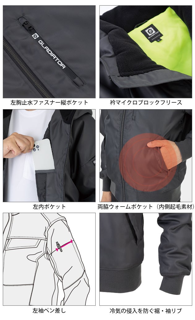 コーコス CO-COS G-7120 防寒作業服 防寒着 防寒フーディージャケット 3XL