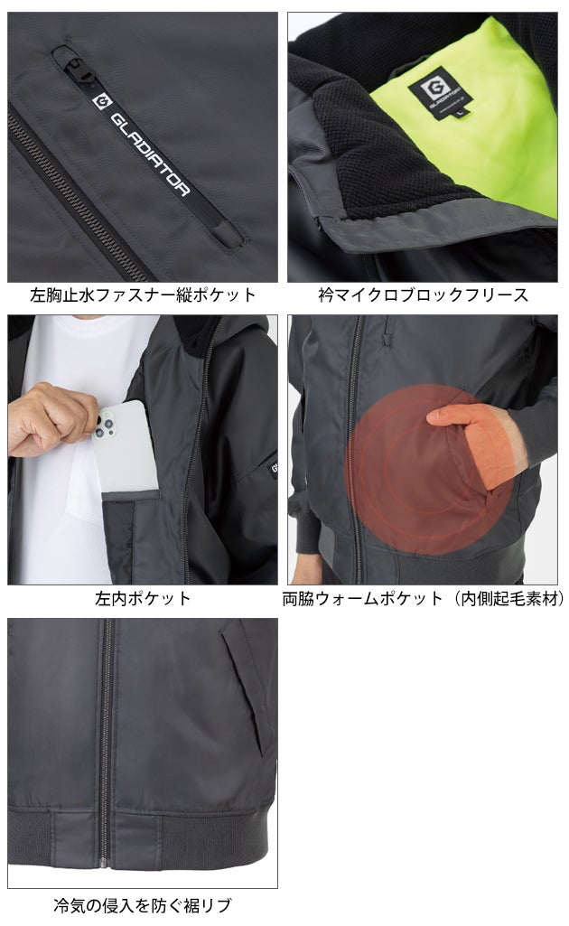 コーコス CO-COS G-7129 防寒作業服 防寒着 防寒フーディーベスト 3XL