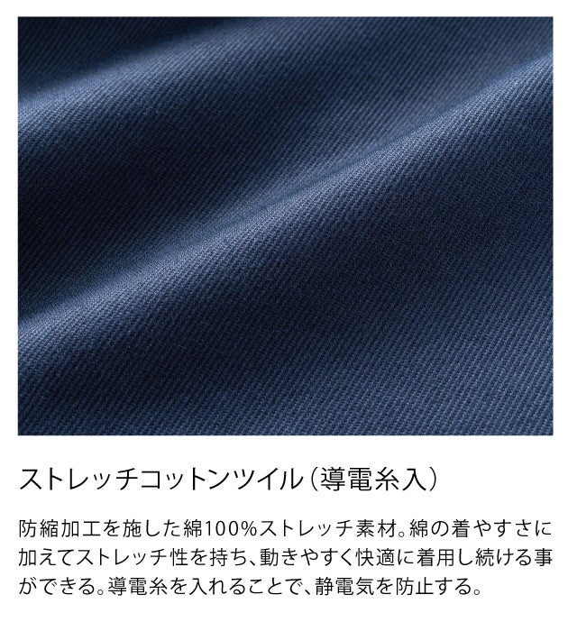 TSデザイン TSDESIGN 1116 秋冬作業服 作業着 ストレッチコットンツイルジャケット 5L～6L