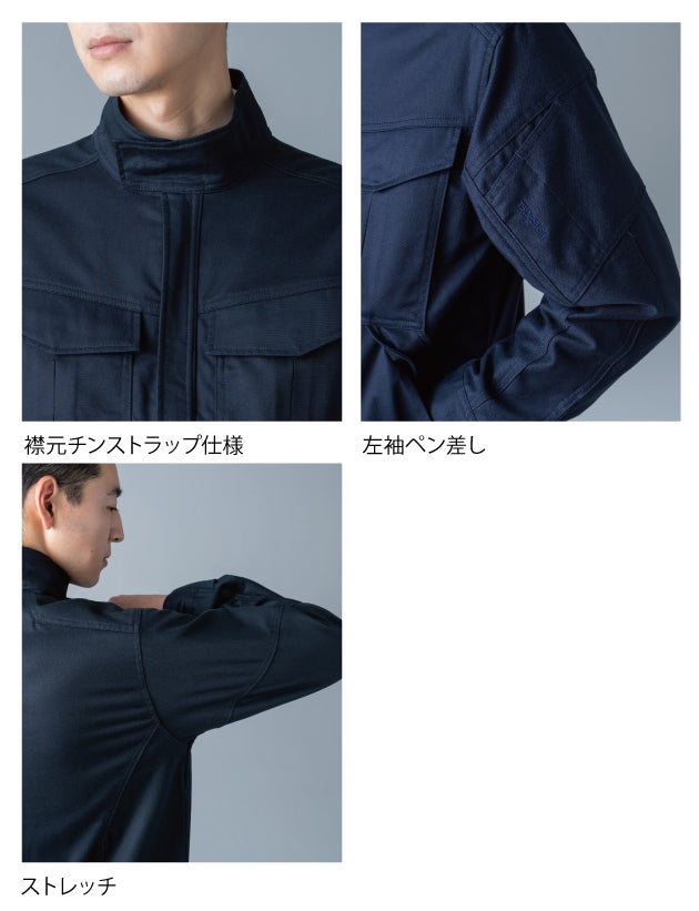 TSデザイン TSDESIGN 1116 秋冬作業服 作業着 ストレッチコットンツイルジャケット 5L～6L