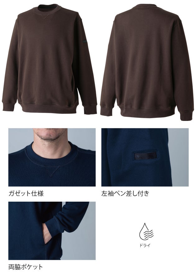 TSデザイン TSDESIGN 2225 秋冬作業服 作業着 ドライハニカムクルースウェット 5L～6L