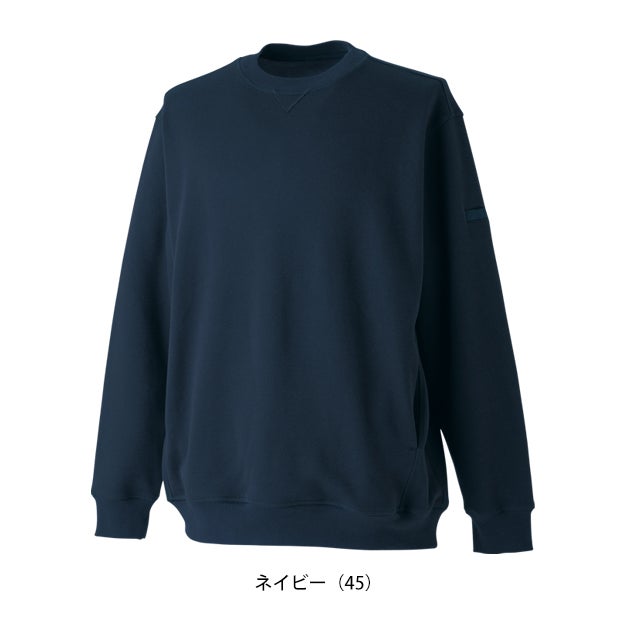 TSデザイン TSDESIGN 2225 秋冬作業服 作業着 ドライハニカムクルースウェット 5L～6L