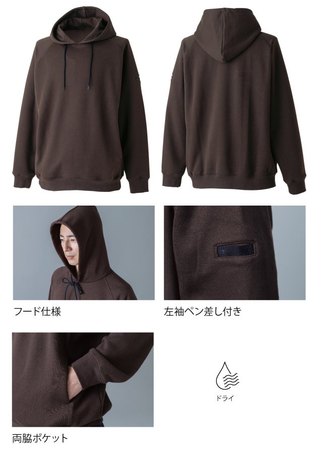 TSデザイン TSDESIGN 2220 秋冬作業服 作業着 ドライハニカムフーディー 5L～6L