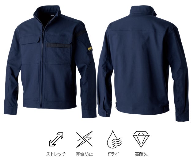 TSデザイン TSDESIGN 55376 秋冬作業服 作業着 ニッカーズワークジャケット 5L～6L