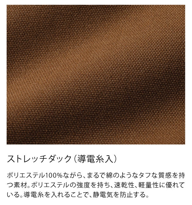 TSデザイン TSDESIGN 55376 秋冬作業服 作業着 ニッカーズワークジャケット 5L～6L