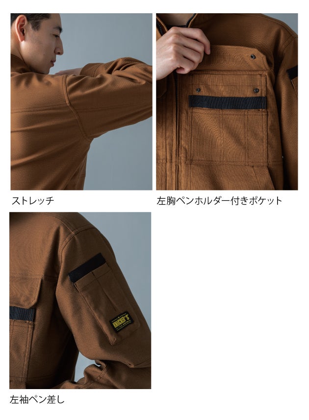 TSデザイン TSDESIGN 55376 秋冬作業服 作業着 ニッカーズワークジャケット 5L～6L