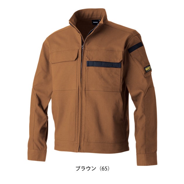 TSデザイン TSDESIGN 55376 秋冬作業服 作業着 ニッカーズワークジャケット 5L～6L