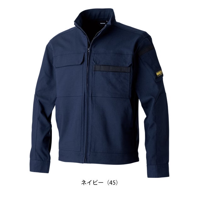 TSデザイン TSDESIGN 55376 秋冬作業服 作業着 ニッカーズワークジャケット 5L～6L