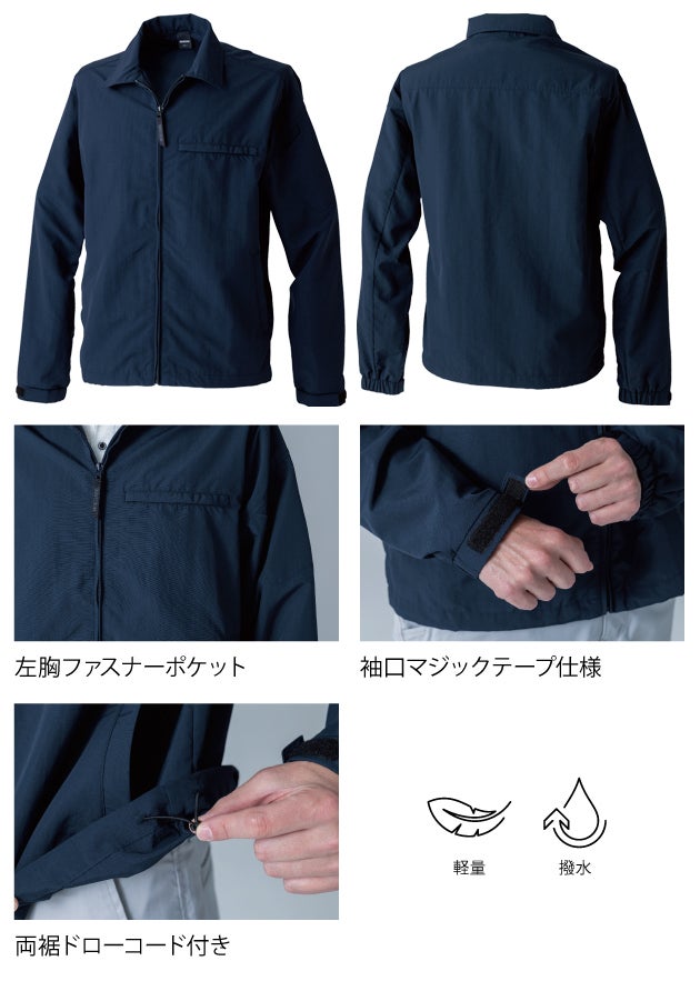TSデザイン TSDESIGN 4436 防寒作業服 防寒着 ライトジャケット 5L～6L