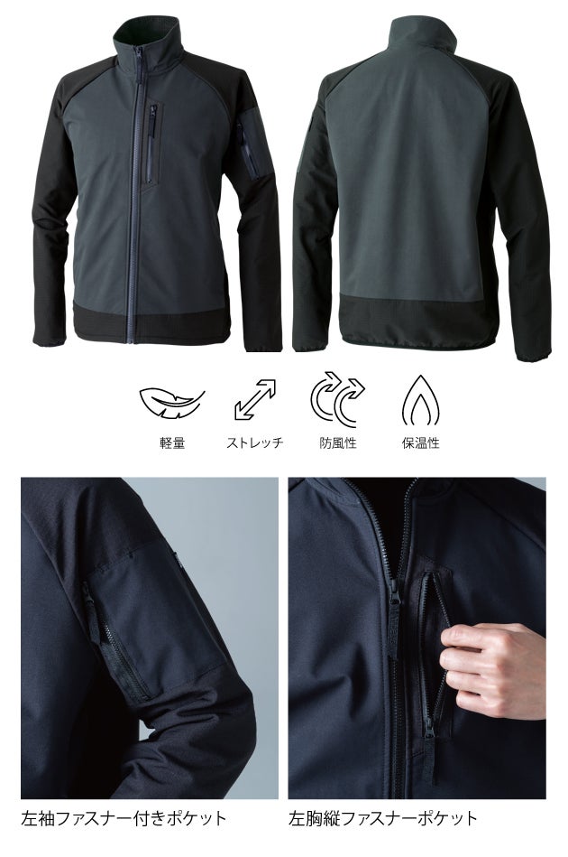 TSデザイン TSDESIGN 4646 秋冬作業服 作業着 防風ストレッチジャケット 5L～6L