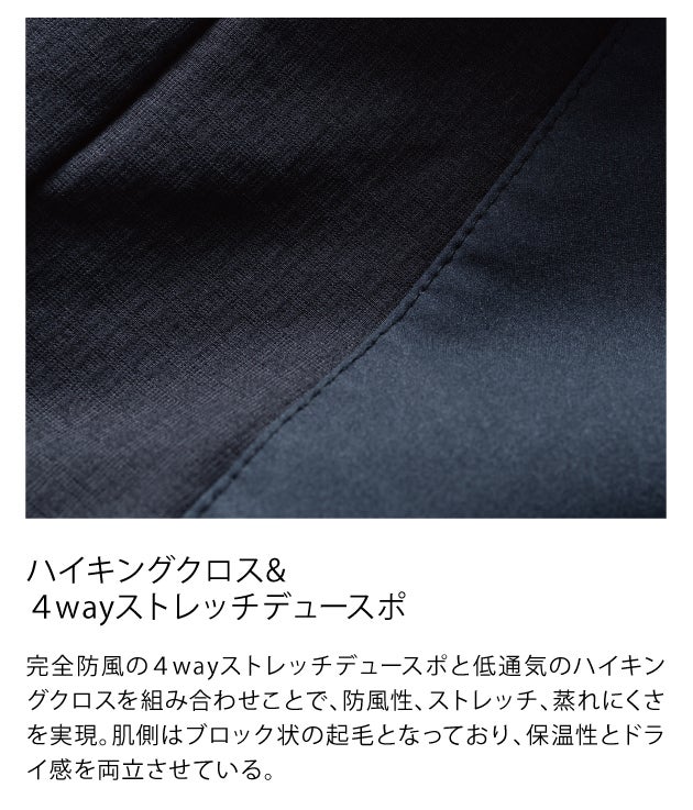 TSデザイン TSDESIGN 4646 秋冬作業服 作業着 防風ストレッチジャケット 5L～6L