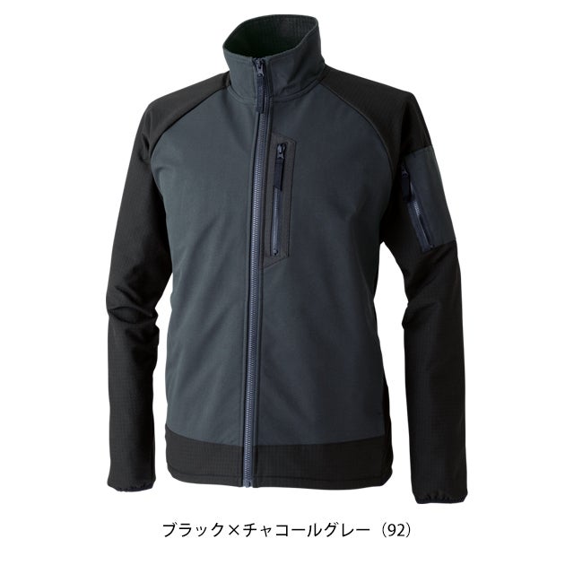 TSデザイン TSDESIGN 4646 秋冬作業服 作業着 防風ストレッチジャケット 5L～6L