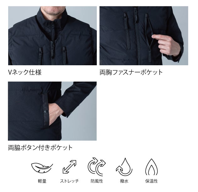 TSデザイン TSDESIGN 55338 防寒作業服 防寒着 ニッカーズファイバーダウンVネックベスト 5L～6L