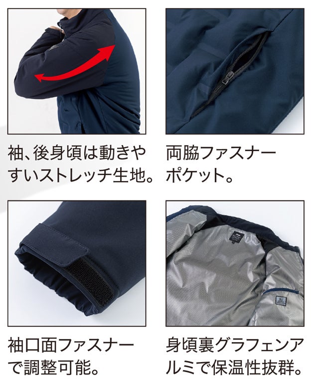 ジーベック XEBEC 146 防寒作業服 防寒着 軽防寒ブルゾン 4L～5L