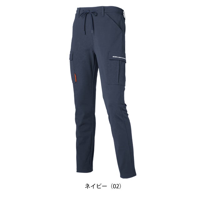 アタックベース ATACK BASE 91071 秋冬作業服 作業着 カーゴパンツ