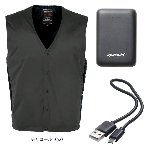 アタックベース ATACK BASE 45050 電熱ベスト 作業着 インナーベスト バッテリーセット