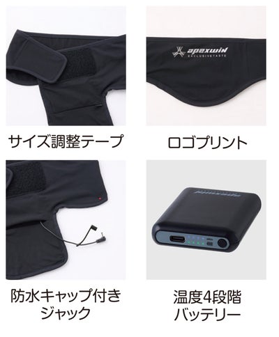 アタックベース ATACK BASE 436050 電熱ウェア 作業着 ヒートイヤーウォーマー バッテリーセット