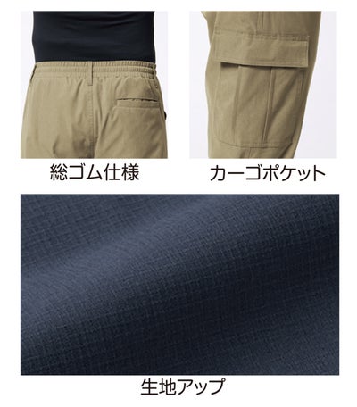 アタックベース ATACK BASE 92071 防寒作業服 防寒着 防寒カーゴパンツ