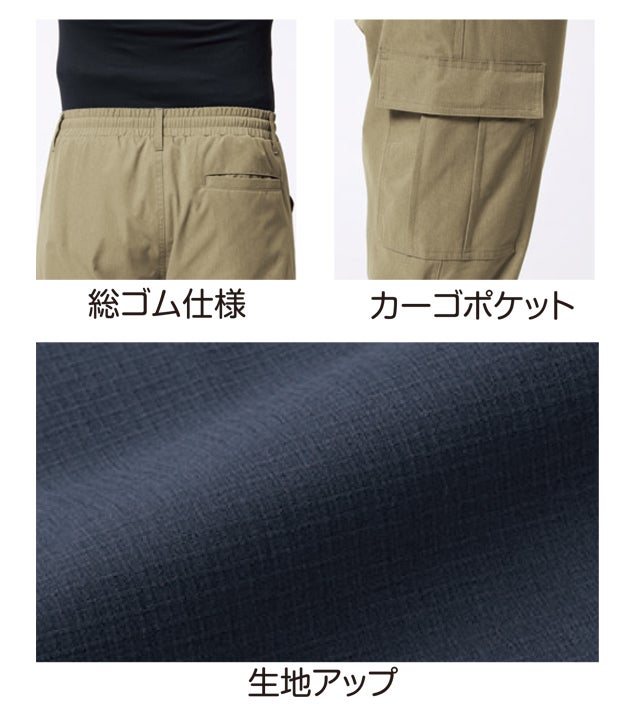 アタックベース ATACK BASE 92071 防寒作業服 防寒着 防寒カーゴパンツ