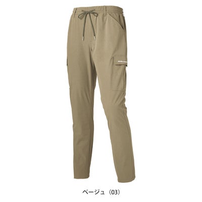 アタックベース ATACK BASE 92071 防寒作業服 防寒着 防寒カーゴパンツ