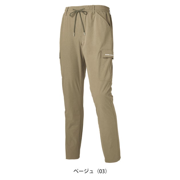 アタックベース ATACK BASE 92071 防寒作業服 防寒着 防寒カーゴパンツ