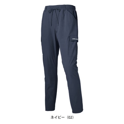 アタックベース ATACK BASE 92071 防寒作業服 防寒着 防寒カーゴパンツ