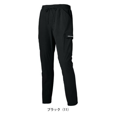 アタックベース ATACK BASE 92071 防寒作業服 防寒着 防寒カーゴパンツ