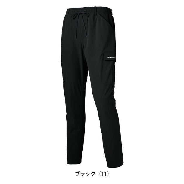 アタックベース ATACK BASE 92071 防寒作業服 防寒着 防寒カーゴパンツ