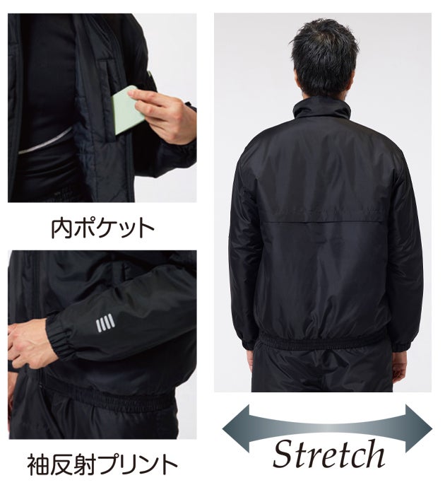 アタックベース ATACK BASE 8651 防寒作業服 防寒着 防寒ブルゾン