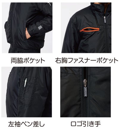 アタックベース ATACK BASE 8651 防寒作業服 防寒着 防寒ブルゾン
