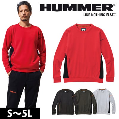 ハマー HUMMER 29551 秋冬作業服 作業着 裏シャギートレーナー