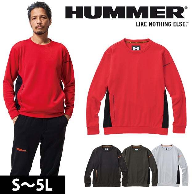 ハマー HUMMER 29551 秋冬作業服 作業着 裏シャギートレーナー