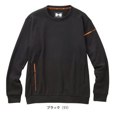 ハマー HUMMER 29551 秋冬作業服 作業着 裏シャギートレーナー