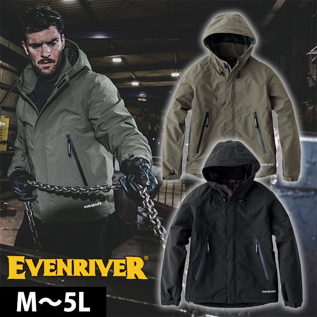 イーブンリバー EVENRIVER 7808 防寒作業服 防寒着 ウィンターハードシェルジャケット