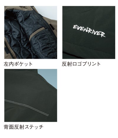 イーブンリバー EVENRIVER 7808 防寒作業服 防寒着 ウィンターハードシェルジャケット