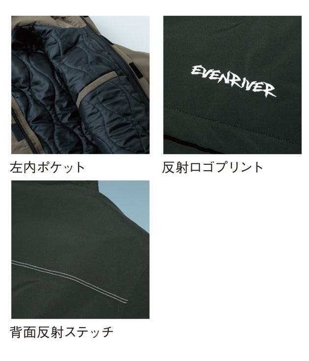 イーブンリバー EVENRIVER 7808 防寒作業服 防寒着 ウィンターハードシェルジャケット