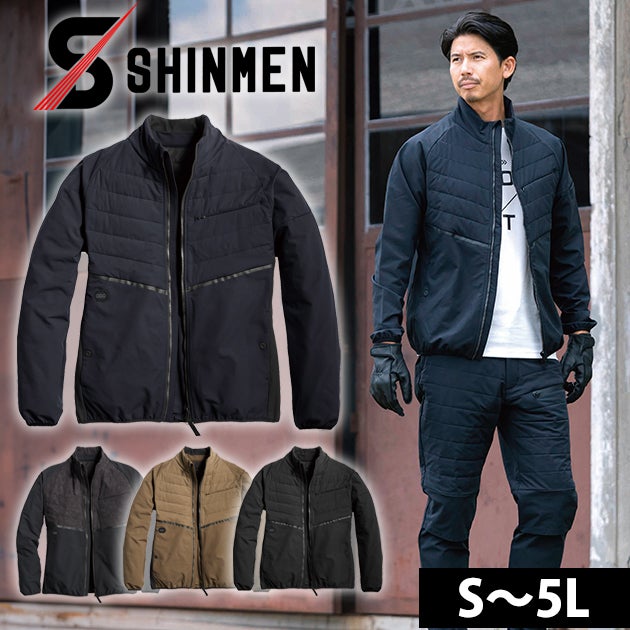 シンメン 07610 防寒作業服 防寒着 ハイブリッドライトジャケット S～4L