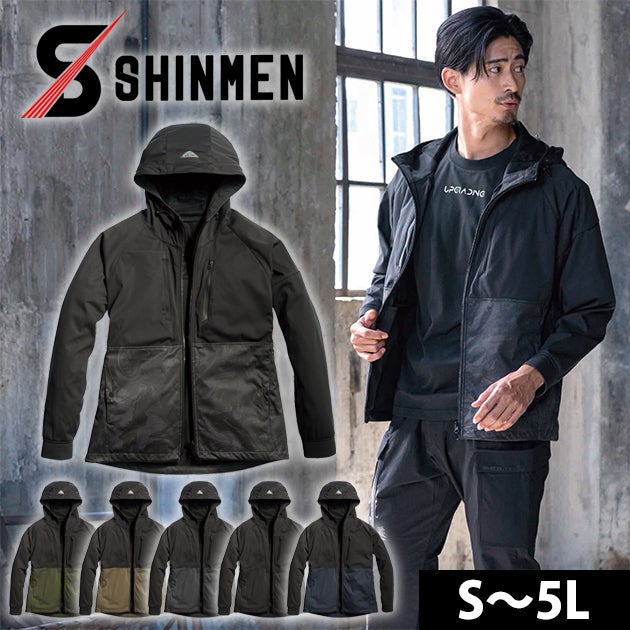 シンメン 06600 秋冬作業服 作業着 ネオリベルストレッチフーディ S～4L