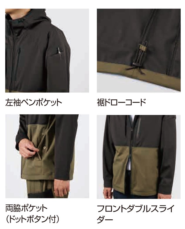 シンメン 06600 秋冬作業服 作業着 ネオリベルストレッチフーディ S～4L